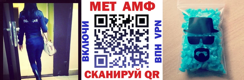 ссылка на мегу маркетплейс  Суровикино  Amphetamine Premium 