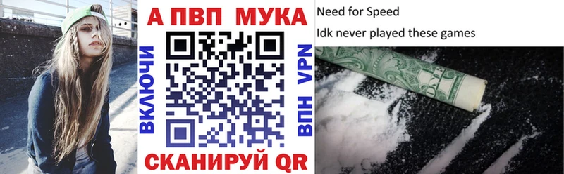 Alpha-PVP кристаллы ссылка на мегу Суровикино