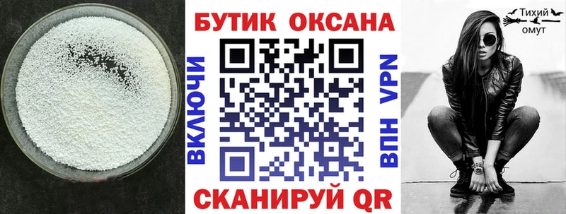мега сайт  цены наркотик  Суровикино  Бутират жидкий экстази 