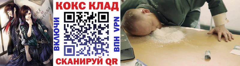КОКАИН 99%  Суровикино 