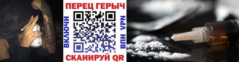 наркотики  кракен как войти  ГЕРОИН VHQ  Суровикино 