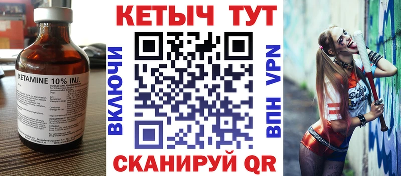 Кетамин VHQ гидра как войти Суровикино