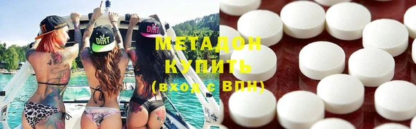 синтетический гашиш Сосновый Бор