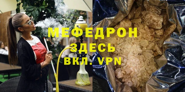 МДМА Сосновка