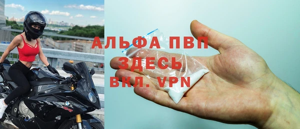 МДМА Сосновка
