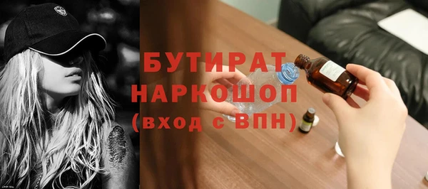синтетический гашиш Сосновый Бор
