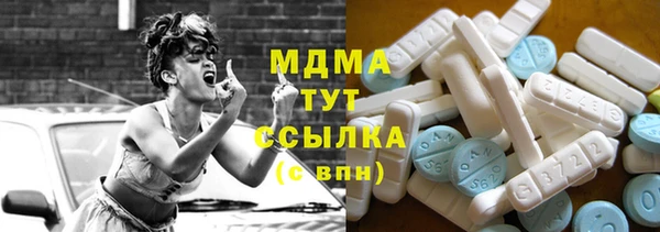 синтетический гашиш Сосновый Бор