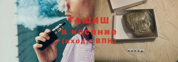 соль курить ск Сосновоборск