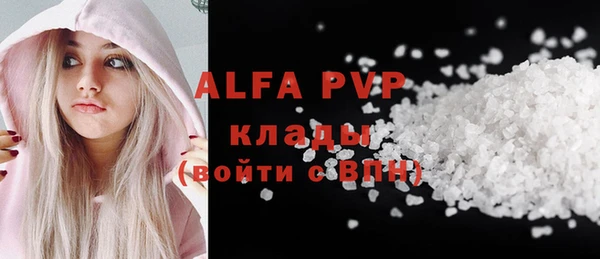 синтетический гашиш Сосновый Бор