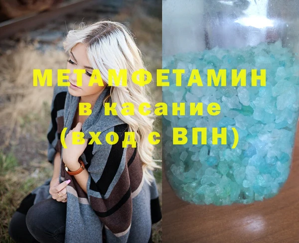 соль курить ск Сосновоборск