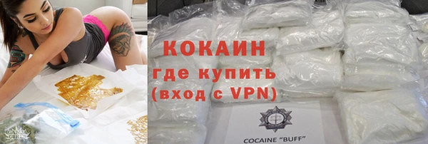 MDMA Premium VHQ Снежинск
