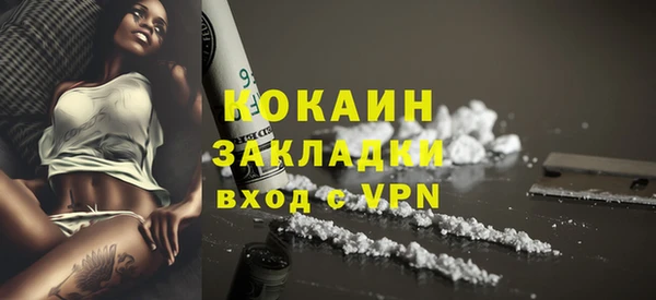 соль курить ск Сосновоборск