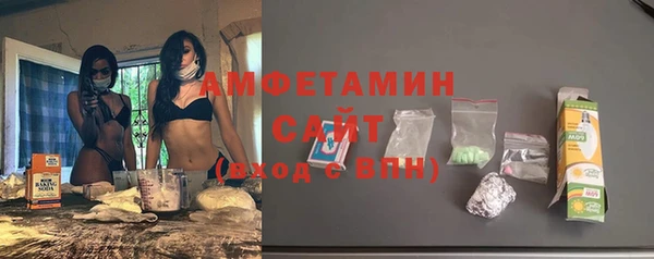 соль курить ск Сосновоборск