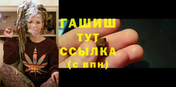 синтетический гашиш Сосновый Бор