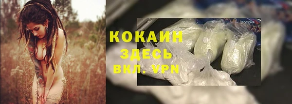 соль курить ск Сосновоборск