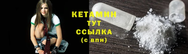 МДМА Сосновка