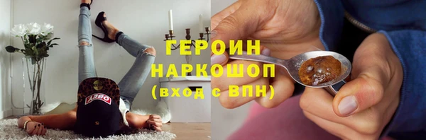 соль курить ск Сосновоборск