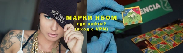 синтетический гашиш Сосновый Бор