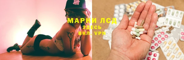 MDMA Слюдянка