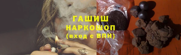 соль курить ск Сосновоборск