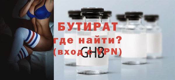 МДМА Сосновка