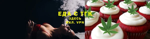 синтетический гашиш Сосновый Бор