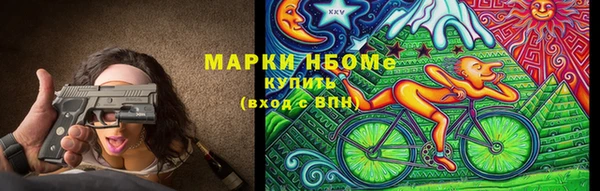 синтетический гашиш Сосновый Бор