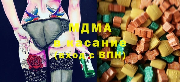 синтетический гашиш Сосновый Бор