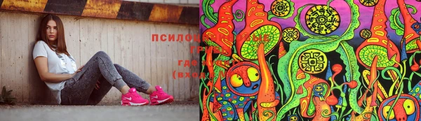 соль курить ск Сосновоборск