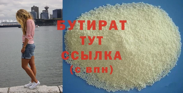 синтетический гашиш Сосновый Бор