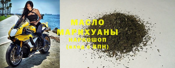 соль курить ск Сосновоборск