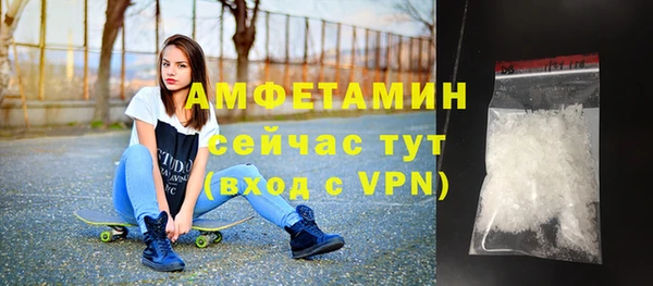 соль курить ск Сосновоборск