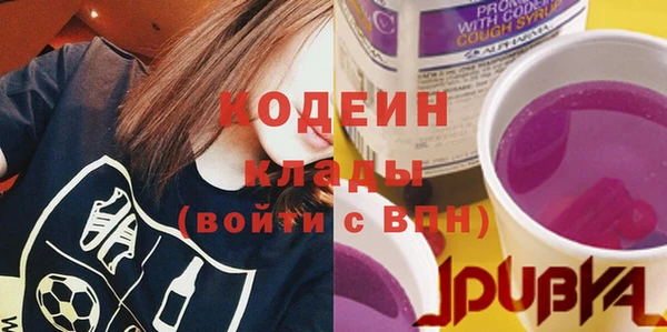 синтетический гашиш Сосновый Бор