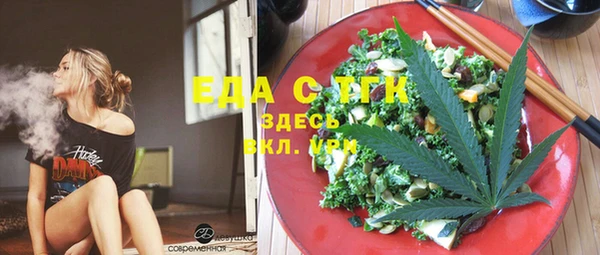 МДМА Сосновка