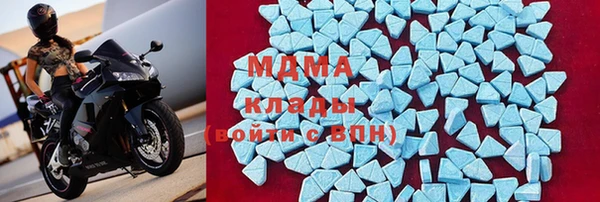 синтетический гашиш Сосновый Бор