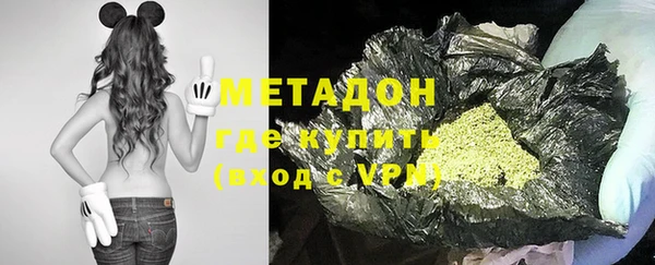 МДМА Сосновка