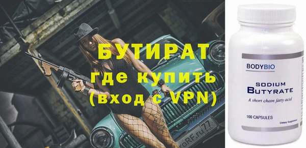 соль курить ск Сосновоборск