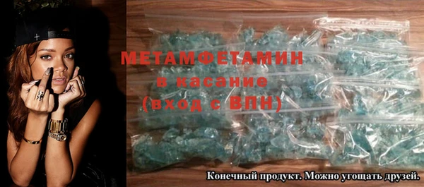 МДМА Сосновка