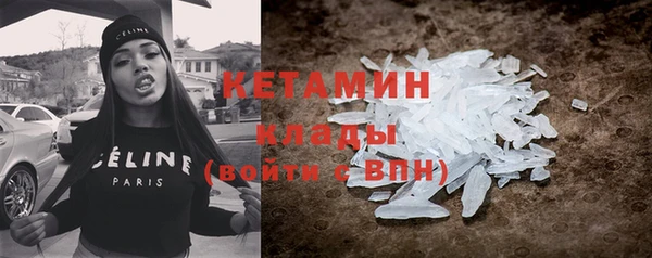 соль курить ск Сосновоборск