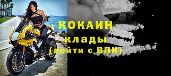 МДМА Сосновка