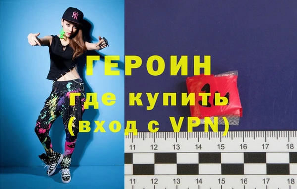 соль курить ск Сосновоборск