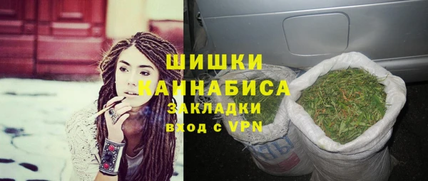 синтетический гашиш Сосновый Бор