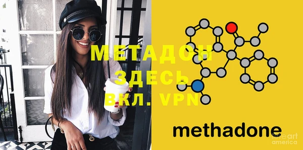 МДМА Сосновка