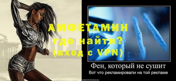 МДМА Сосновка