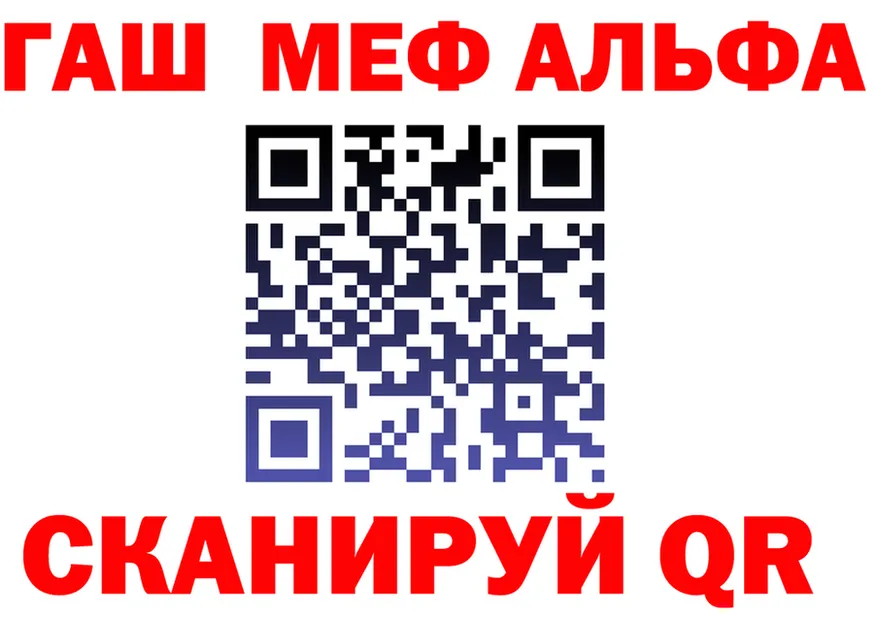 Альфа ПВП Crystall tor площадка блэк спрут Суровикино