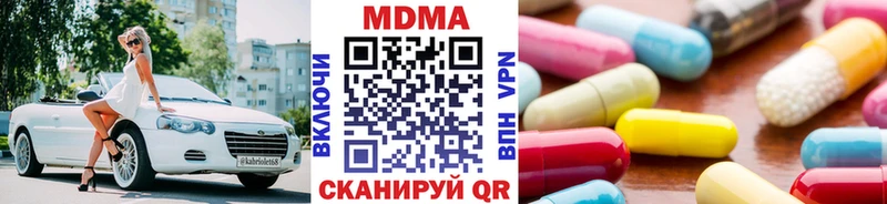 blacksprut как войти  Суровикино  MDMA молли 