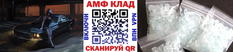 Первитин витя сайты даркнета наркотические препараты Суровикино hydra вход