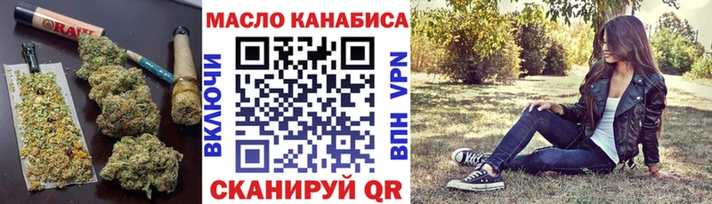 Дистиллят ТГК вейп с тгк  наркота  Суровикино 